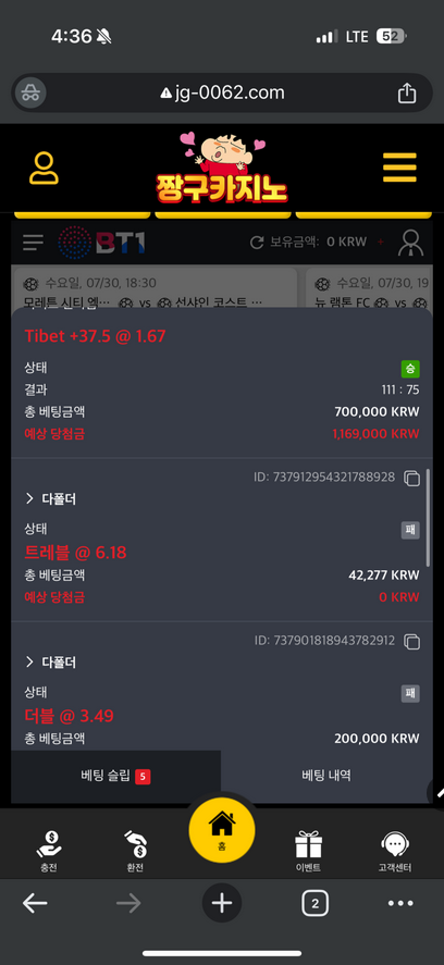 짱구.png