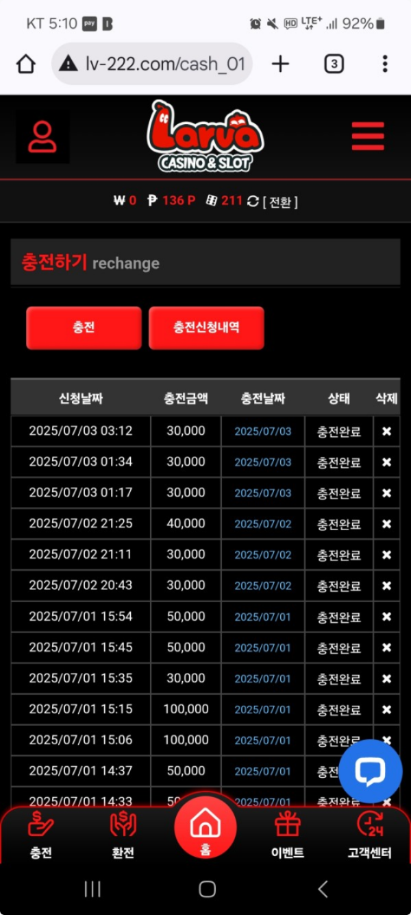 라바.png