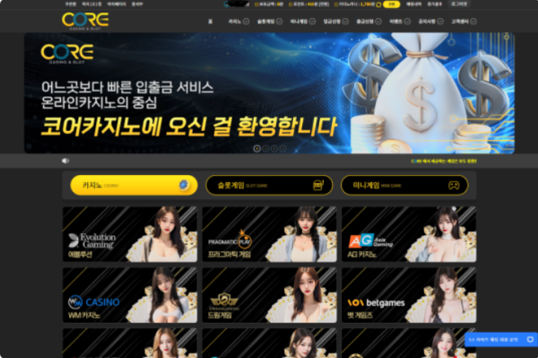코어.png