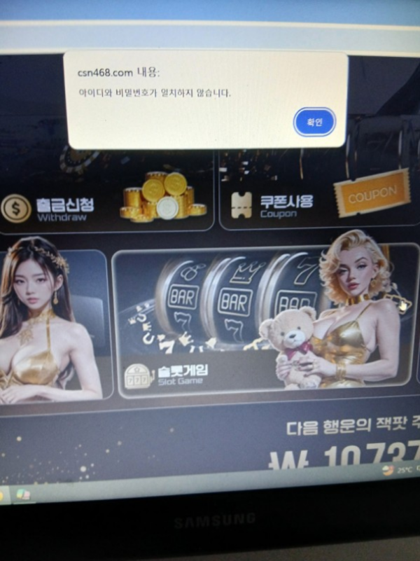 카지노.png