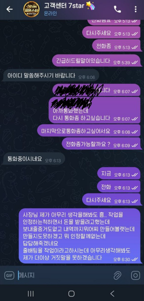 세븐스타.png