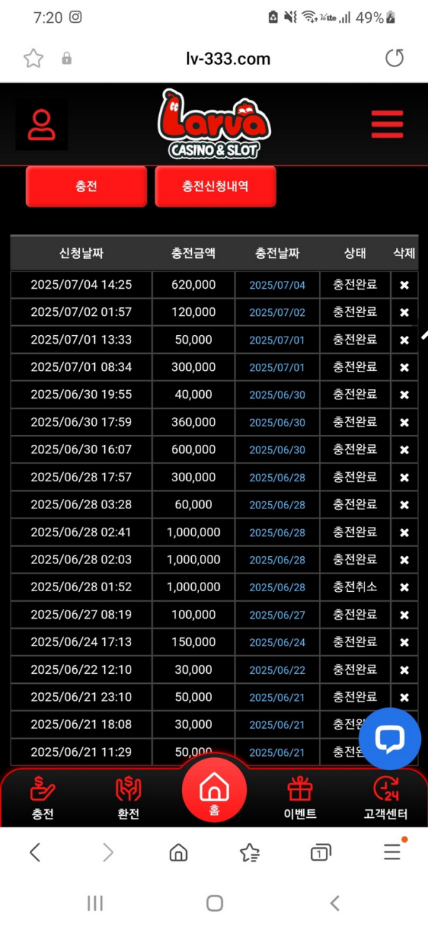 라바.png
