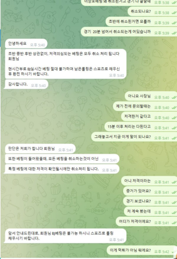 오션벳.png