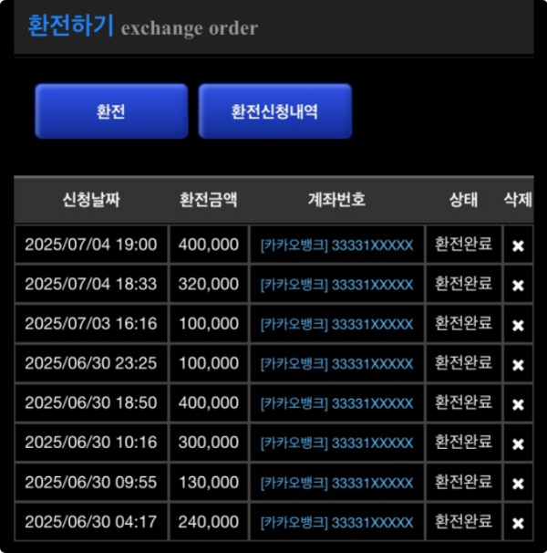 나루토.png