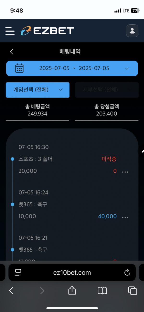 이지벳.png
