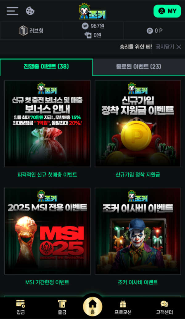 조커.png