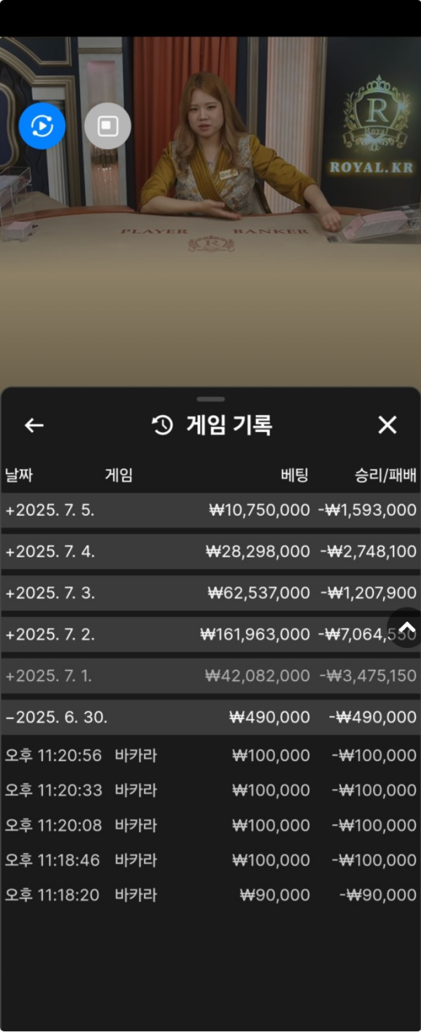 네임드.png