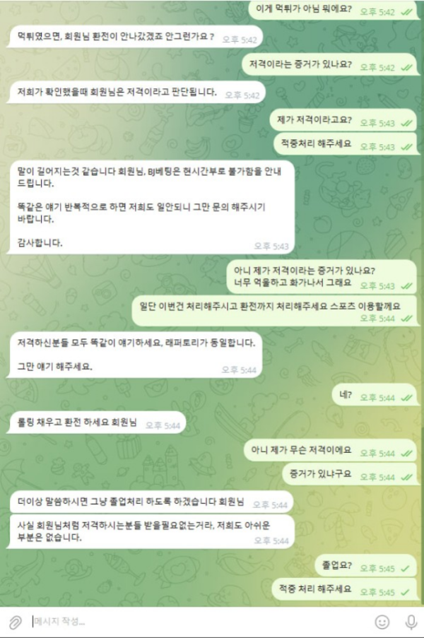 오션벳.png