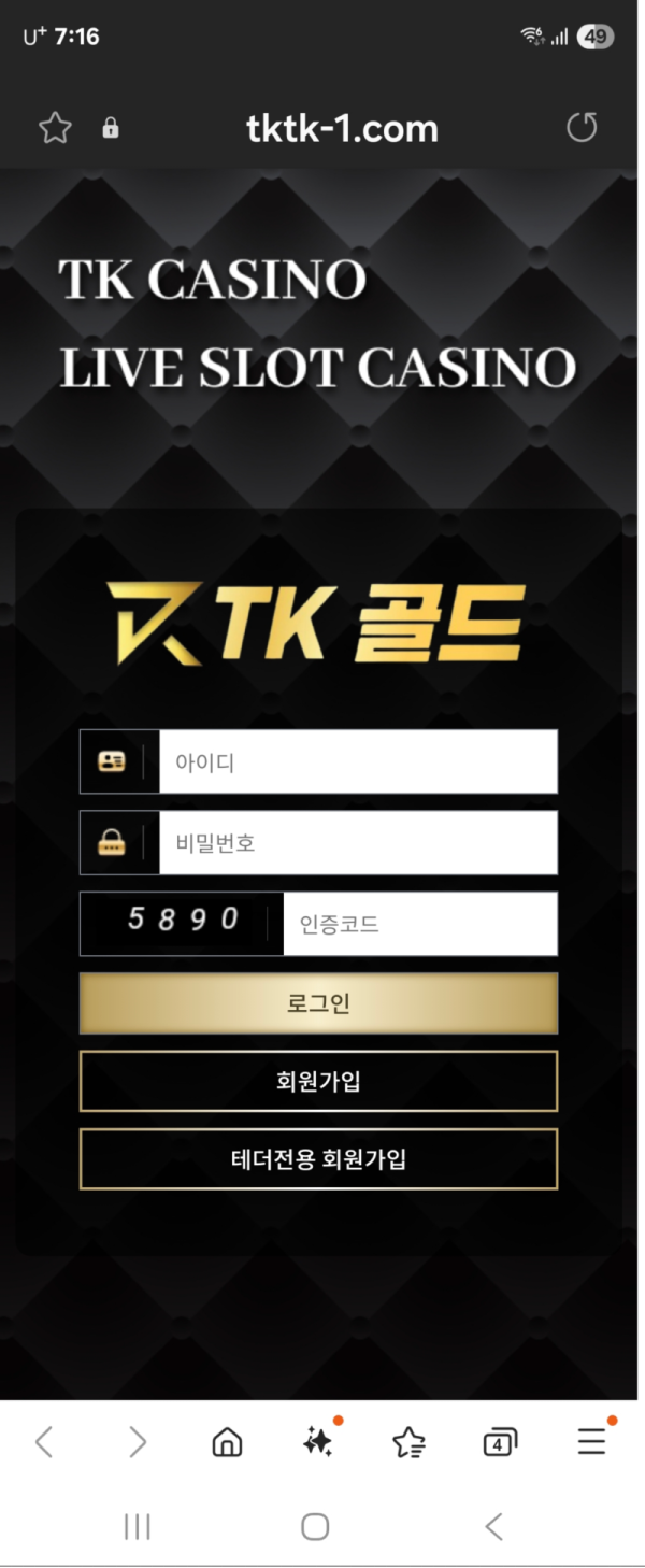 tk카지노.png