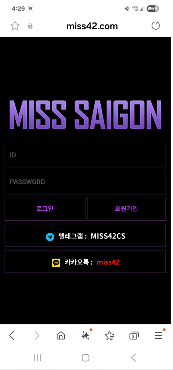 미스사이공.png