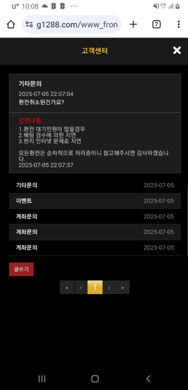 식스나인.png
