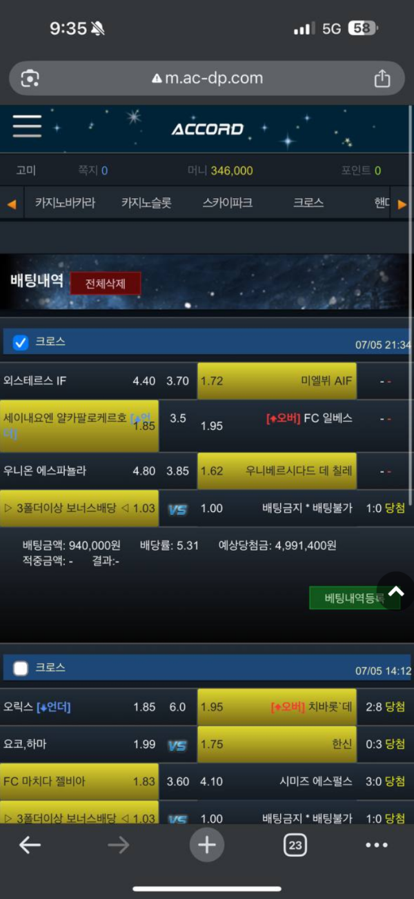 어코드.png