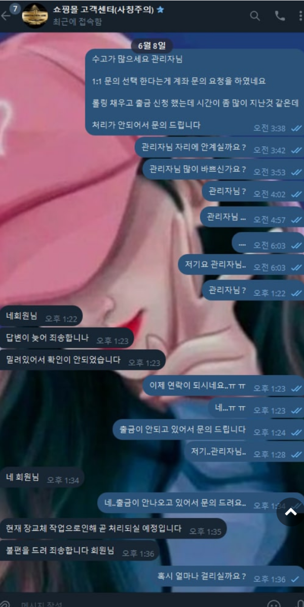 쇼핑몰.png