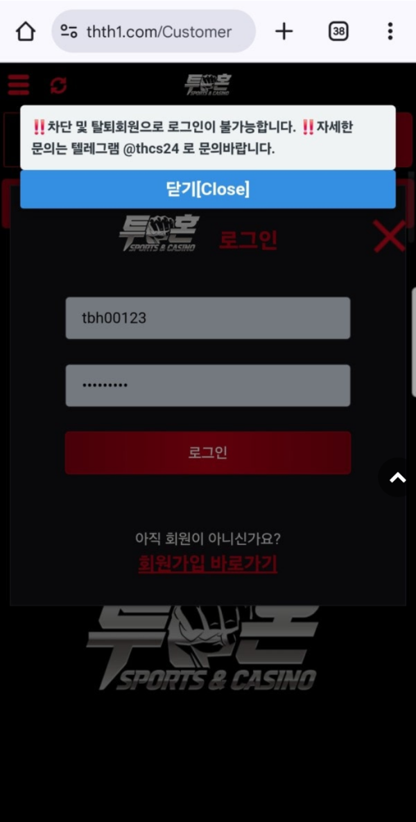 투혼.png