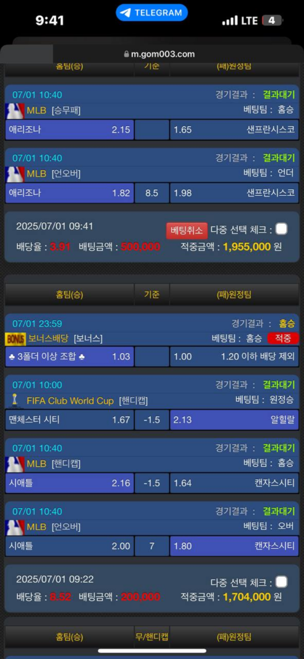 곰탕.png