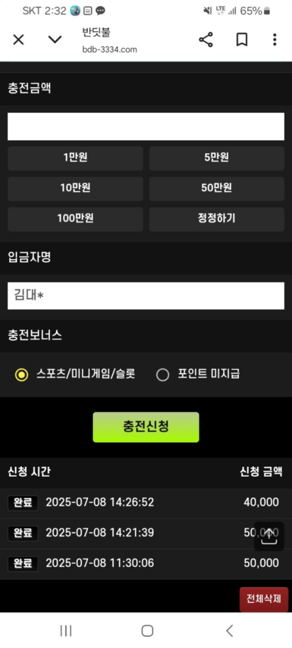 반딧불.png