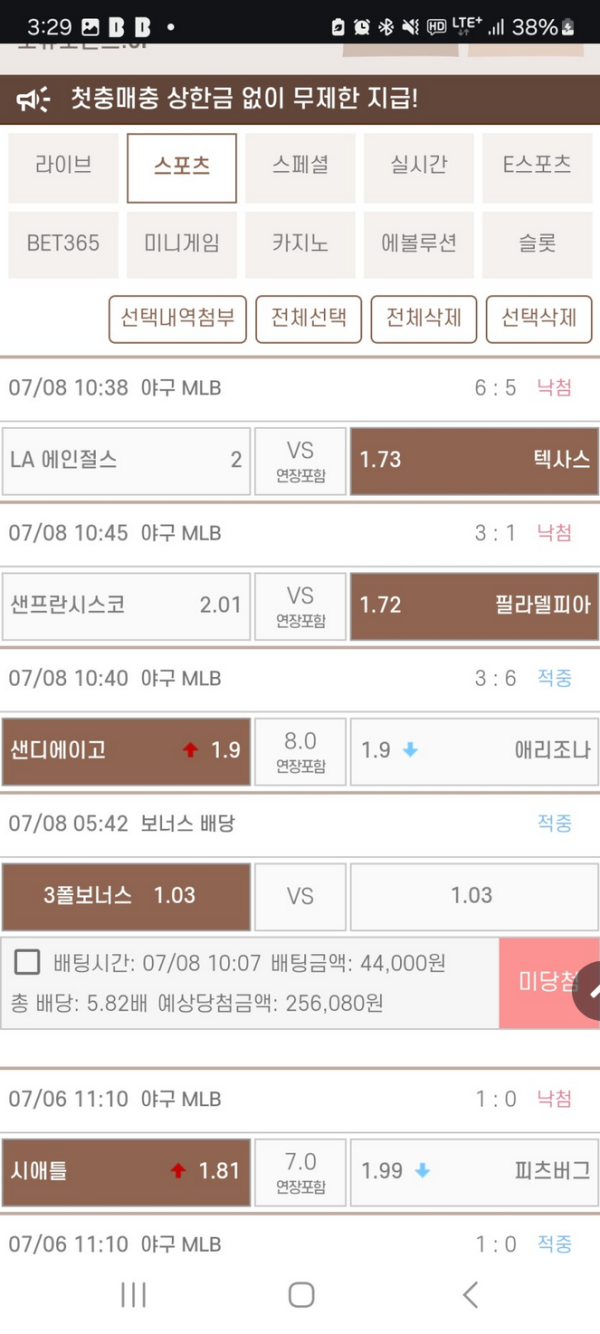 땅콩.png