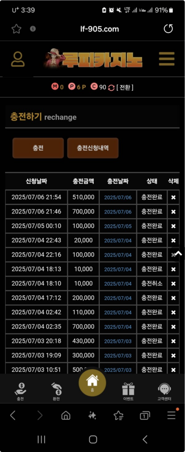 루피.png