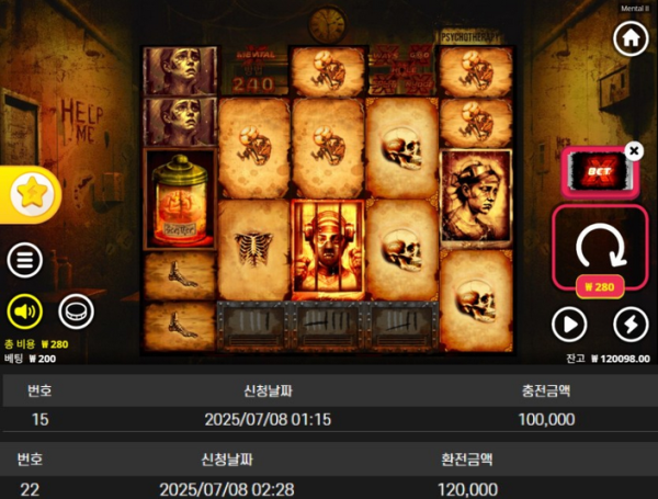 라바.png