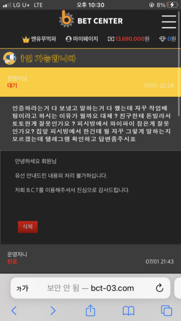 벳센터.png