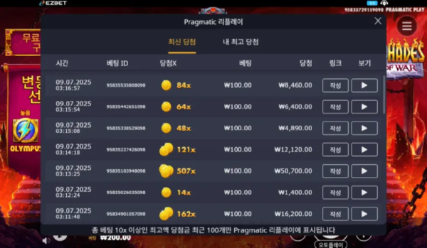 이지벳.png