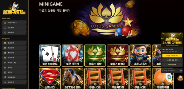 볼트.png