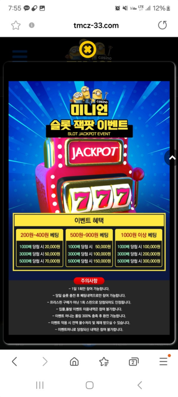 미니언.png