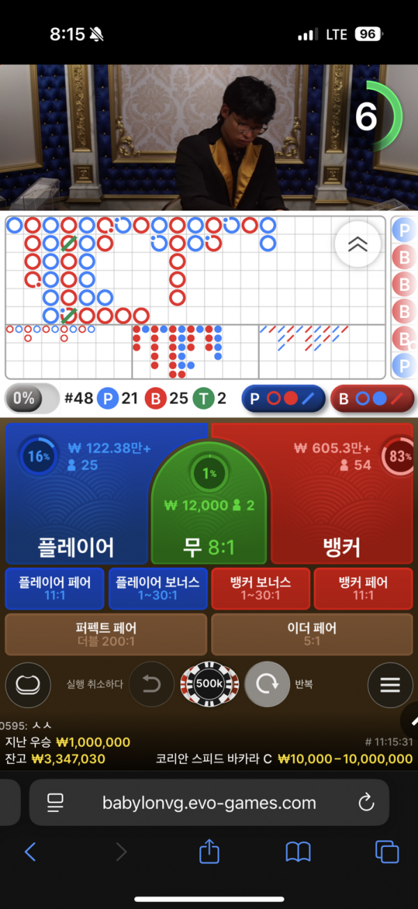 짱구.png