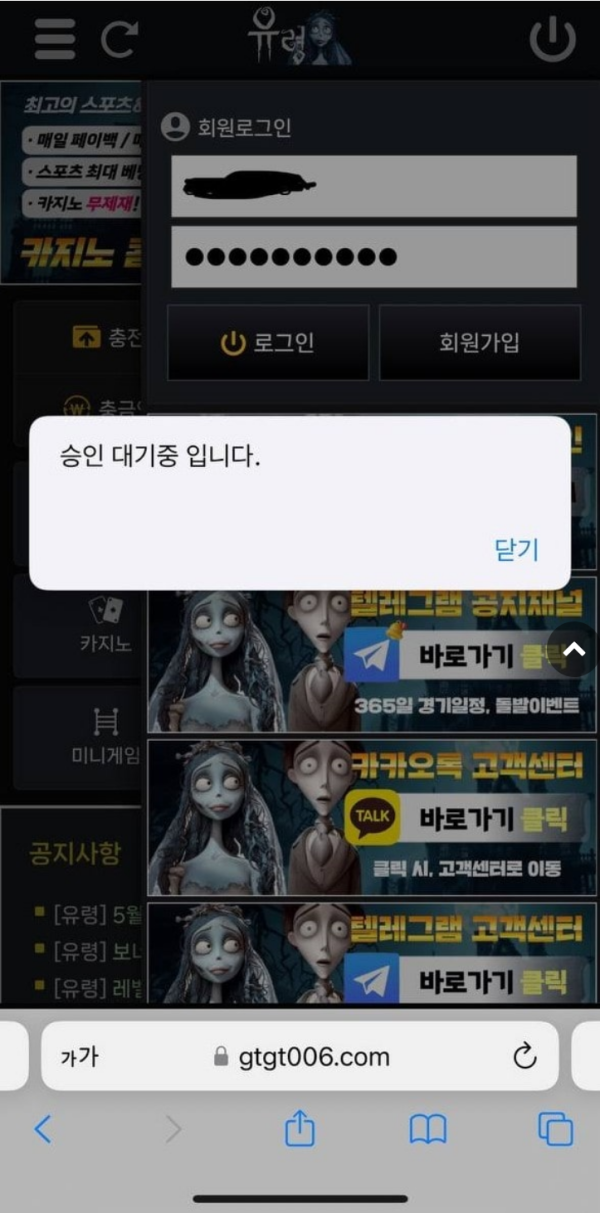 유령.png