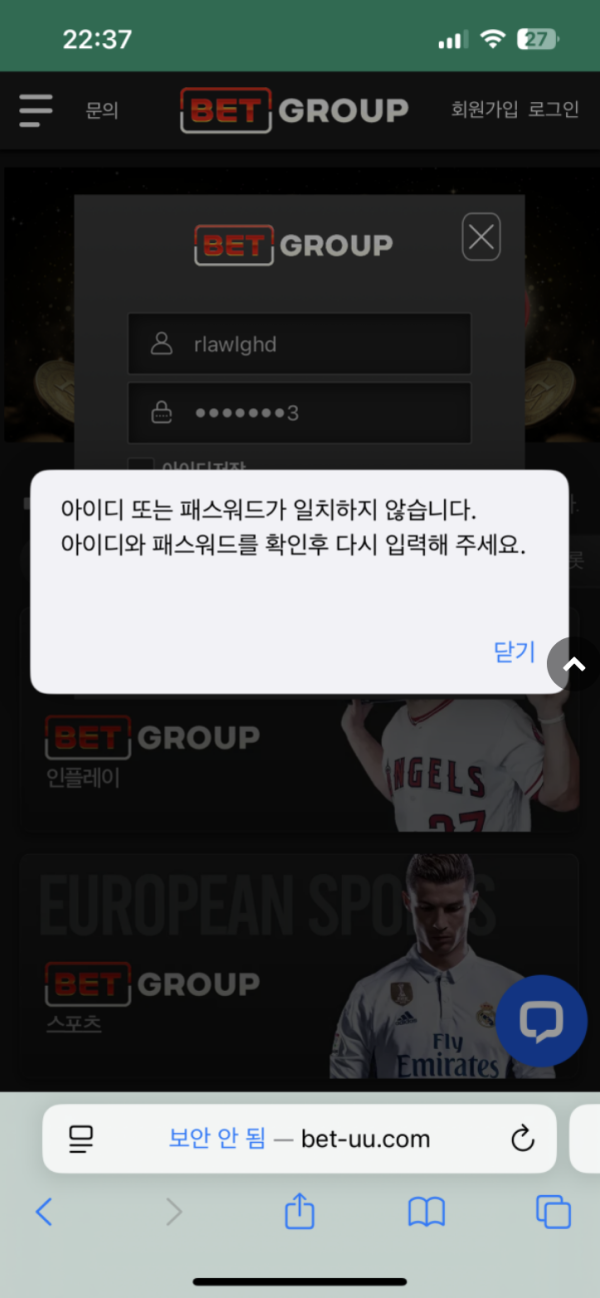 벳그룹.png