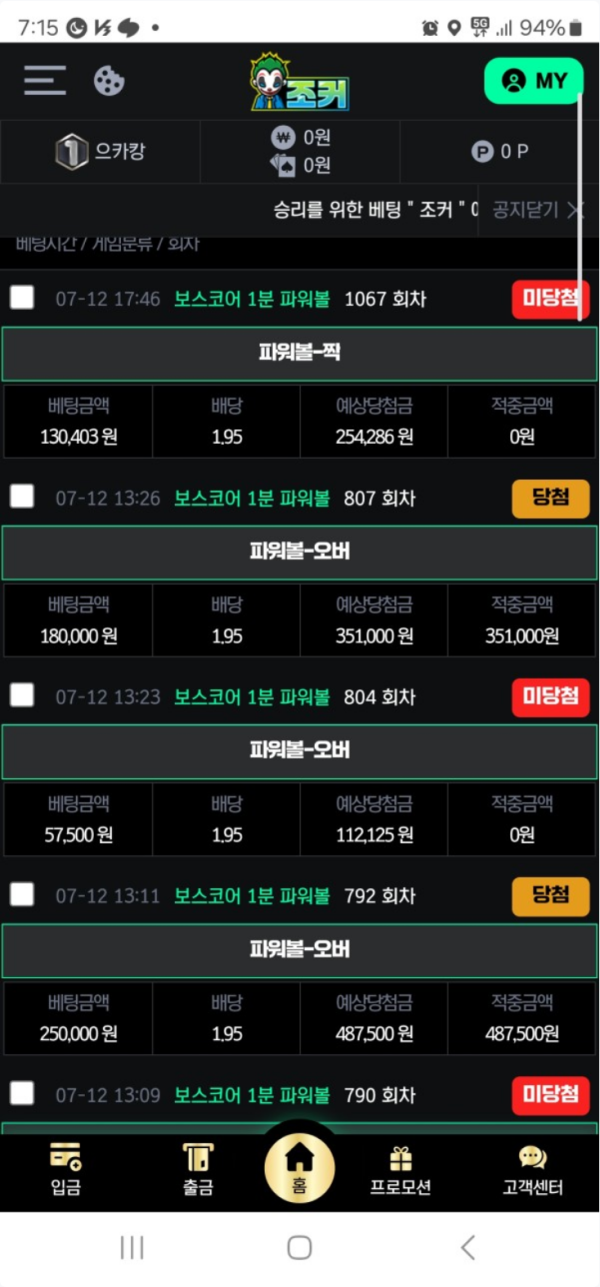 조커.png
