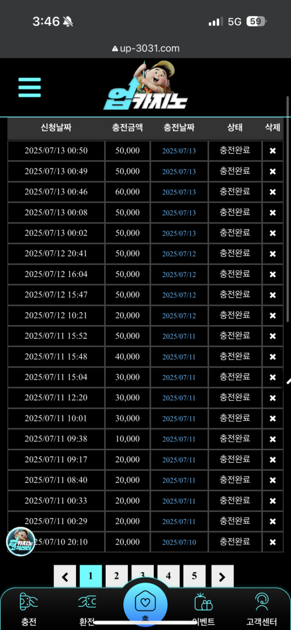 업카.png