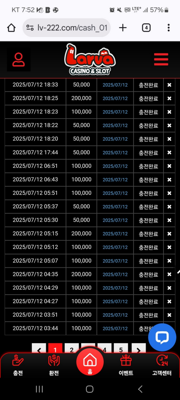 라바.png