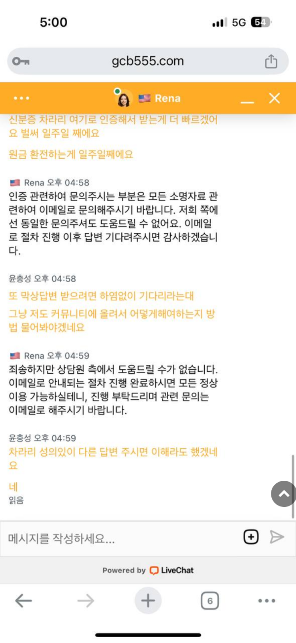 겜블시티.png