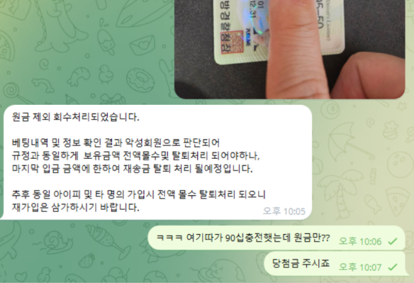 바른.png