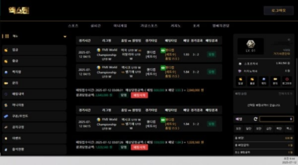 엑스맨.png