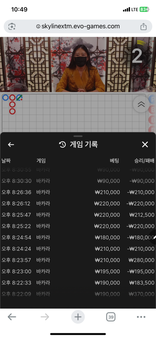 럭키.png