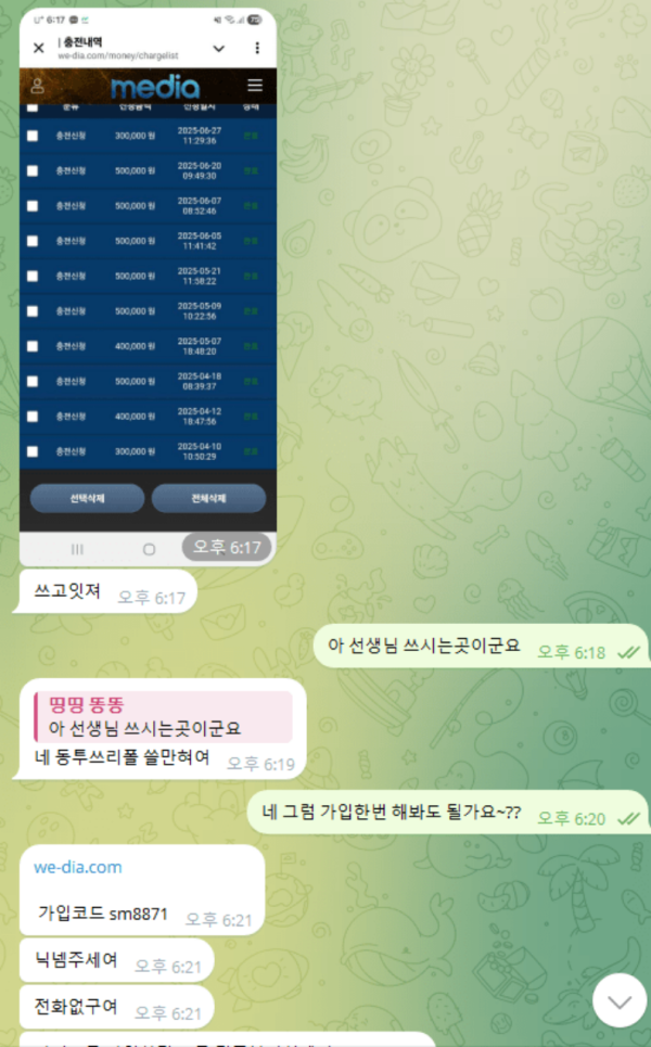 미디어.png