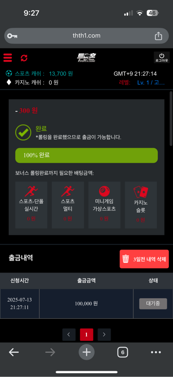 투혼.png