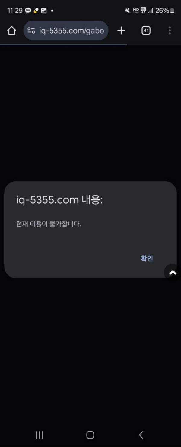 아이큐.png