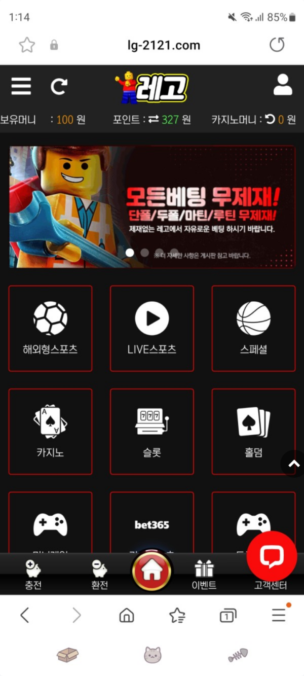레고.png