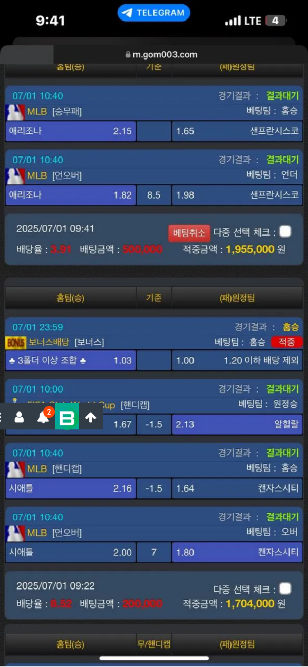 곰탕.png