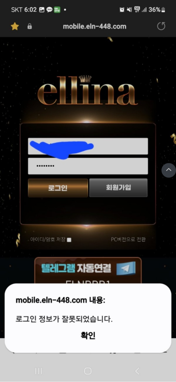 엘리나.png