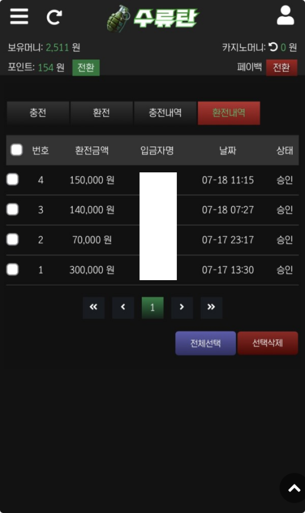수류탄.png