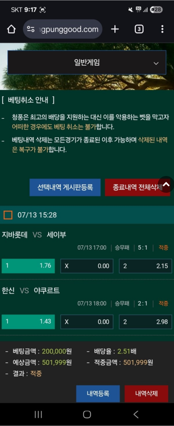 청풍.png