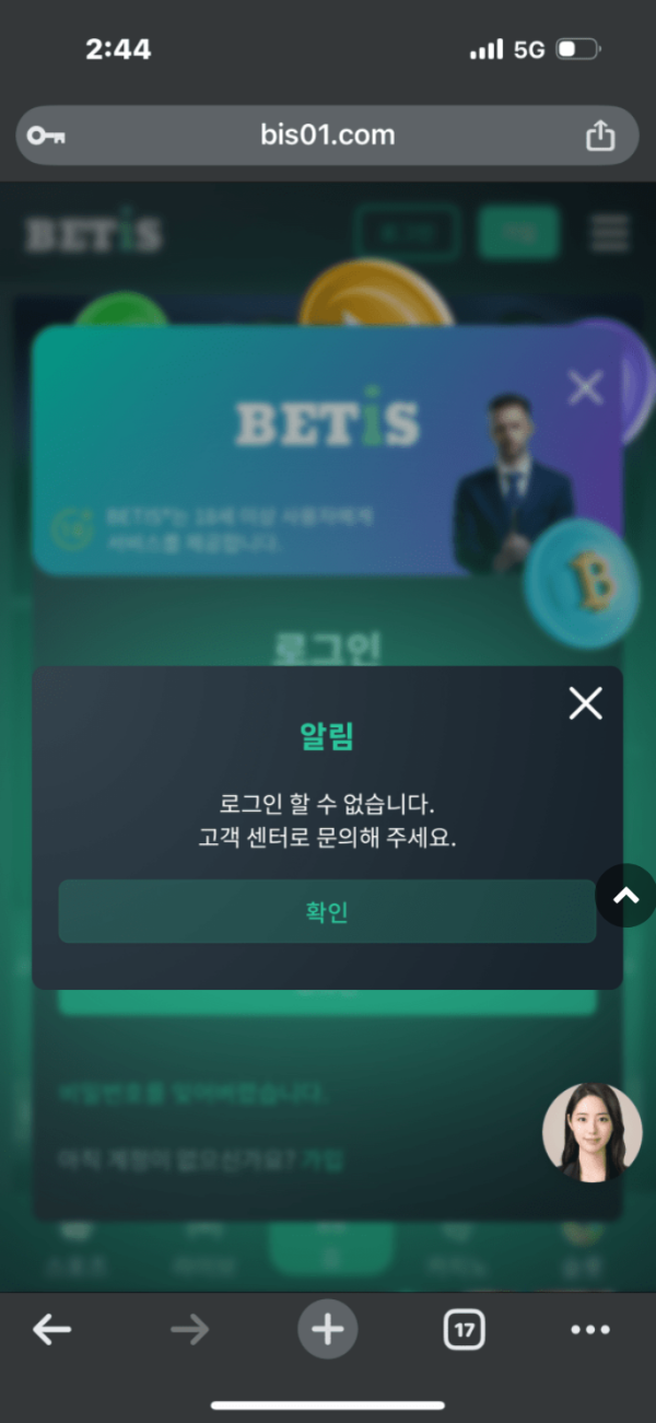 벳이즈.png