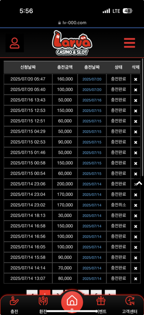 라바.png
