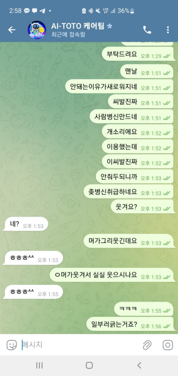 ai토토.png