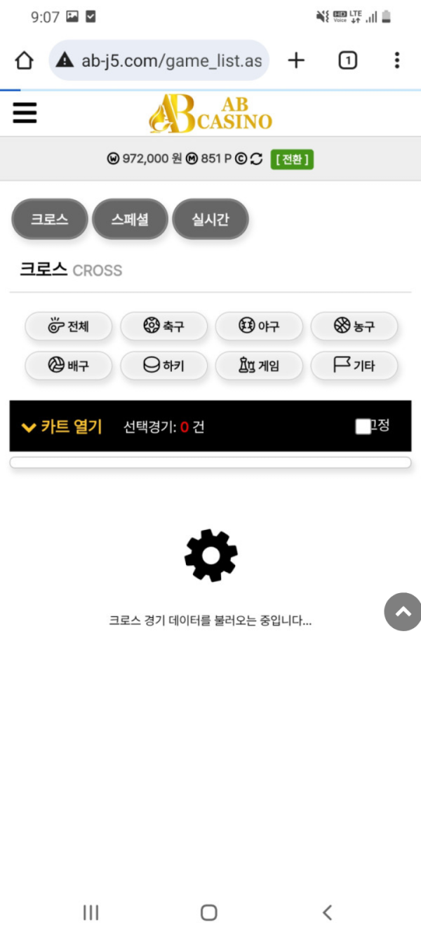 ab카지노.png