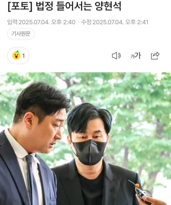 Kpop 3대 기획사 수장들 근황ㄷㄷ.jpg